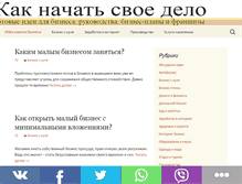Tablet Screenshot of hitbiz.ru
